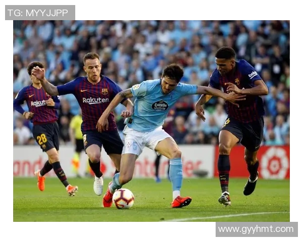 塞尔塔对巴萨比赛前瞻及比分预测分析，谁将赢得这场西甲对决