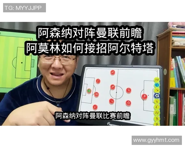 年青人对曼联比赛前瞻及预测分析年轻球员的表现与战术布置